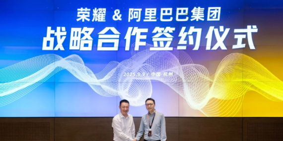 HONOR ve Alibaba, Stratejik Yapay Zekâ İş Birliğini Duyurdu