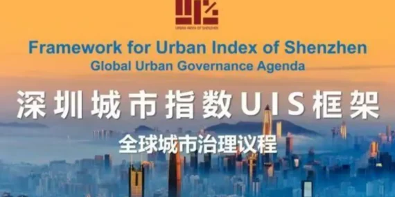 Shenzhen’den Küresel Kentlere Yeni Model: İşte Kentsel Endeksin Rotası
